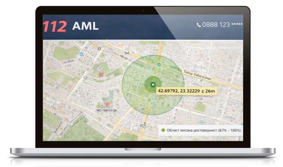 Υποστήριξη και αναβάθμιση AML (Advanced Mobile Location) στο ΕΣ 112