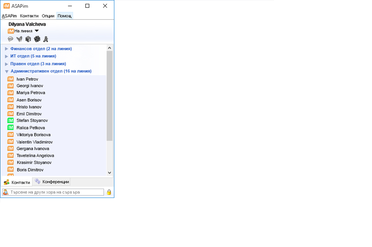 ASAP Messenger 2